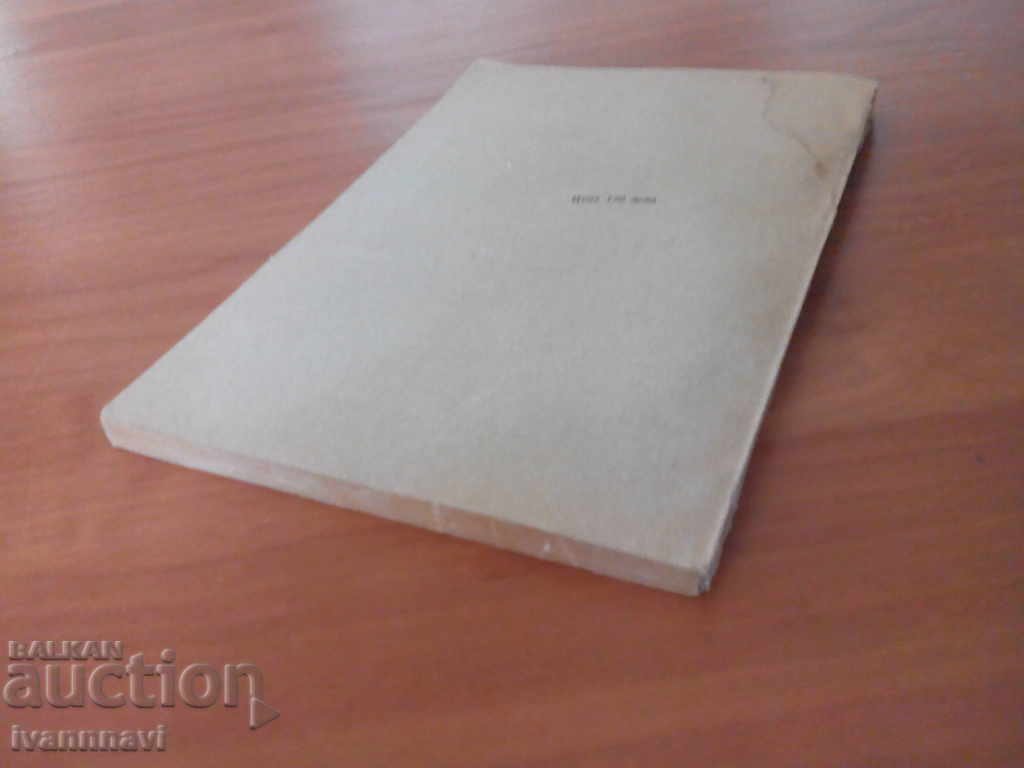 Auction Collection of Penal Laws 1878-1948 Auction Collection of Penal Laws 1878-1948