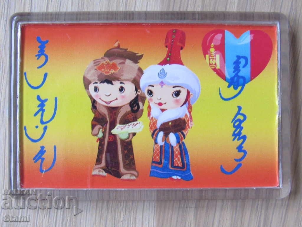 Auction Authentic magnet from Mongolia-25 series Auction Authentic magnet from Mongolia-25 series