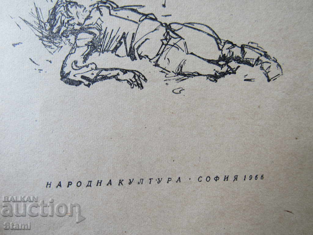 Delivery of E. Ris and L. Rahmanov - "A house in the marshes" Delivery of E. Ris and L. Rahmanov - "A house in the marshes"