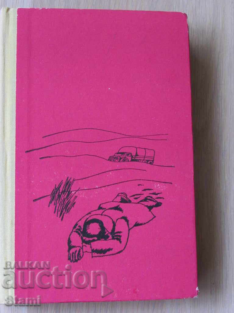 Auction Eugene Ris - "Do You Recognize Guilty" Auction Eugene Ris - "Do You Recognize Guilty"