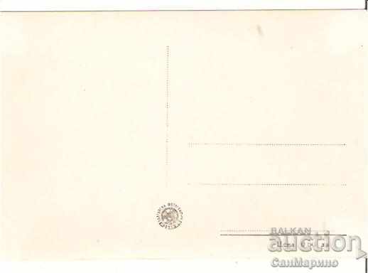 Map Bulgaria Koprivshtitsa Dimcho Debelyanov Monument 5 * with price 1.70 BGN | € 0.87 Map Bulgaria Koprivshtitsa Dimcho Debelyanov Monument 5 * with price 1.70 BGN | € 0.87