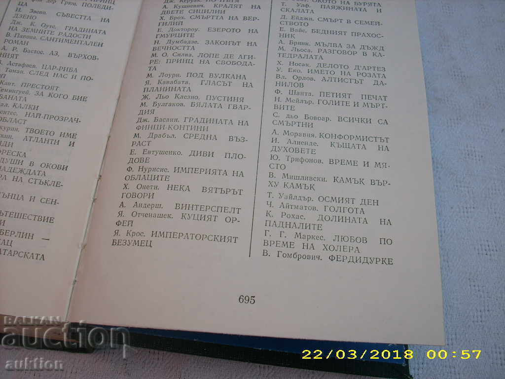 Delivery of THE BEAUTY OF THE OWNER - VLADIMIR DUDINTSEV Delivery of THE BEAUTY OF THE OWNER - VLADIMIR DUDINTSEV