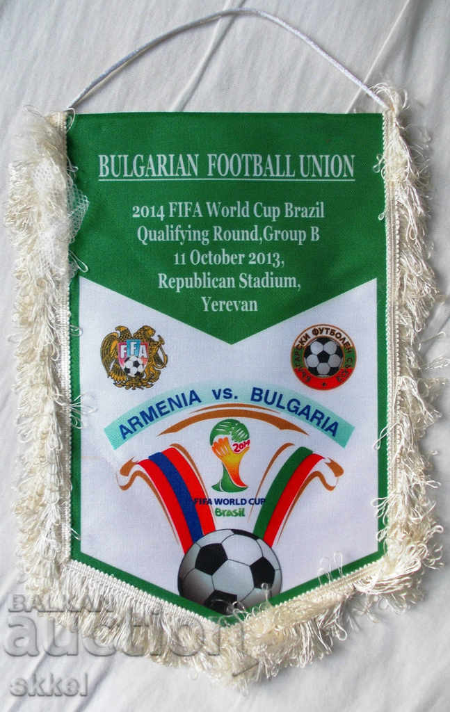 Футболно флагче Армения - България 2013 ГОЛЯМ флаг СП футбол