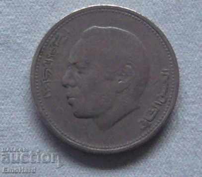 Morocco 1 dirham 1987 with price 0.55 BGN | € 0.28