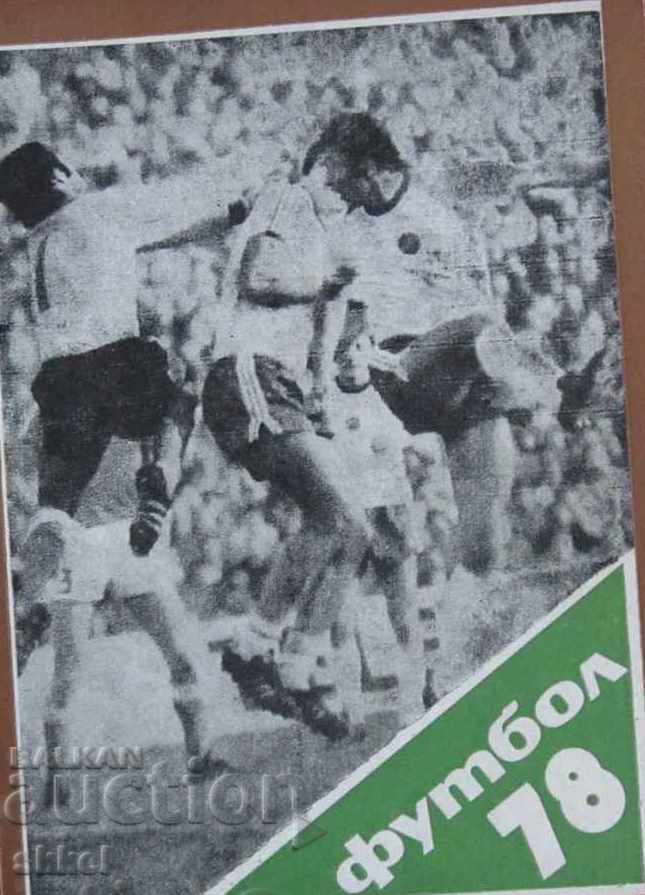 Fotbal de fotbal 1978 ghid anual 78