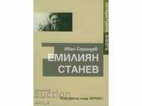Емилиян Станев: Литературна анкета