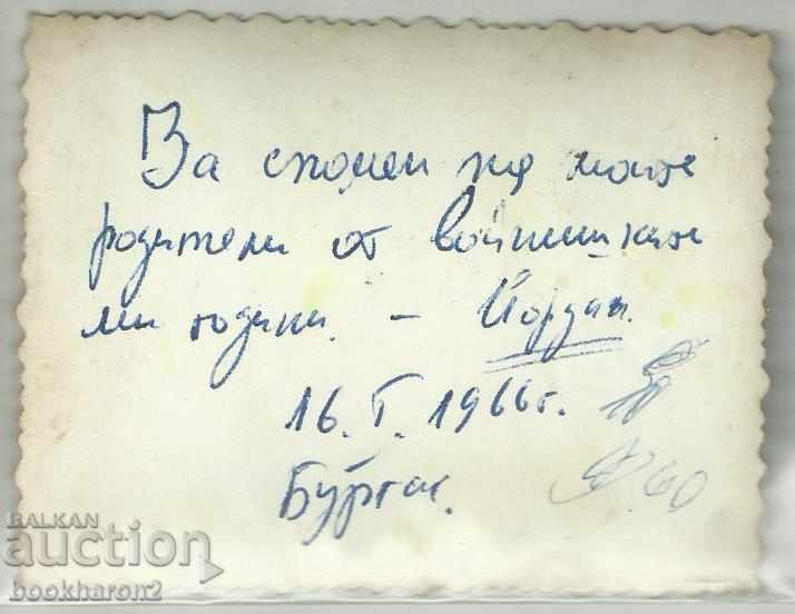 Old photo, mp with a tank with price 5.00 BGN | € 2.56 Old photo, mp with a tank with price 5.00 BGN | € 2.56