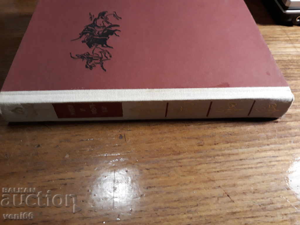 Vladimir Minach - Live and Dead with price 2.00 BGN | € 1.02 Vladimir Minach - Live and Dead with price 2.00 BGN | € 1.02