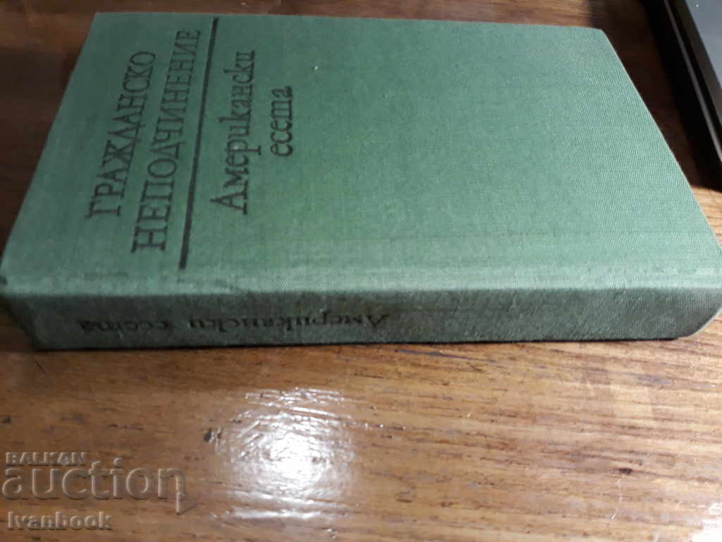 Civil Disobedience - American Essays with price 2.00 BGN | € 1.02 Civil Disobedience - American Essays with price 2.00 BGN | € 1.02