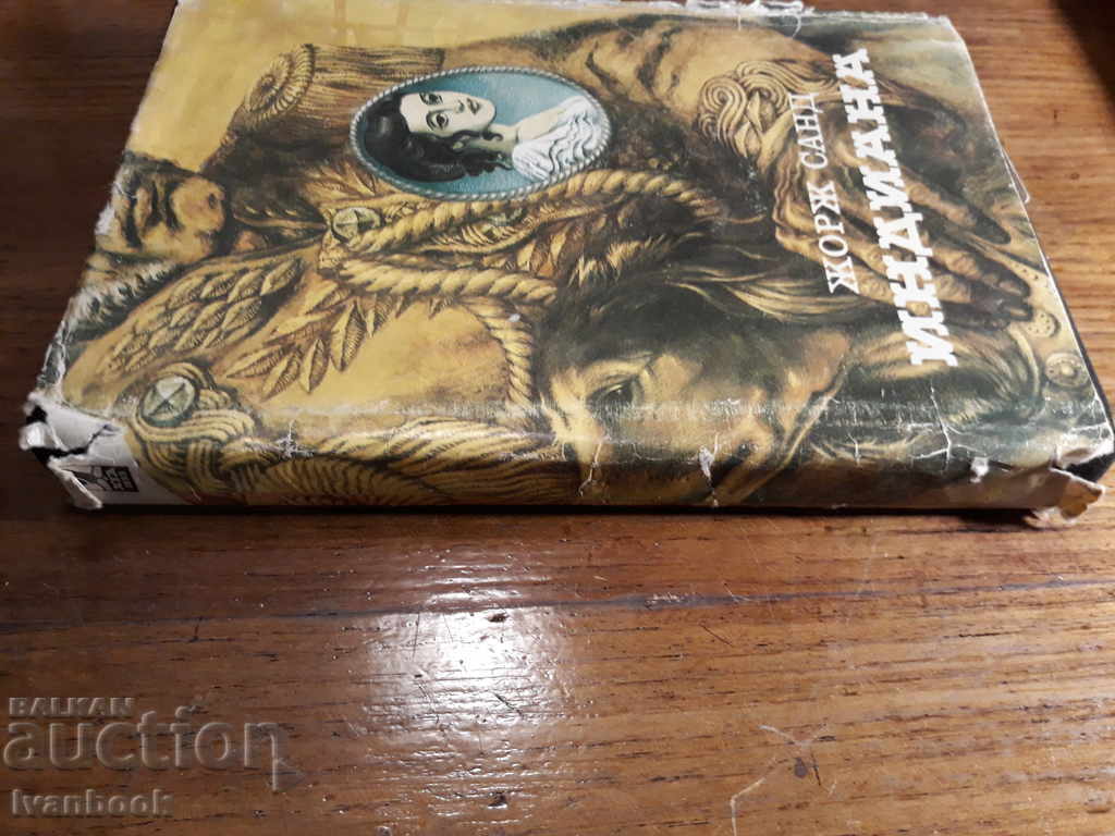 Auction Georges Sand - Indiana Auction Georges Sand - Indiana