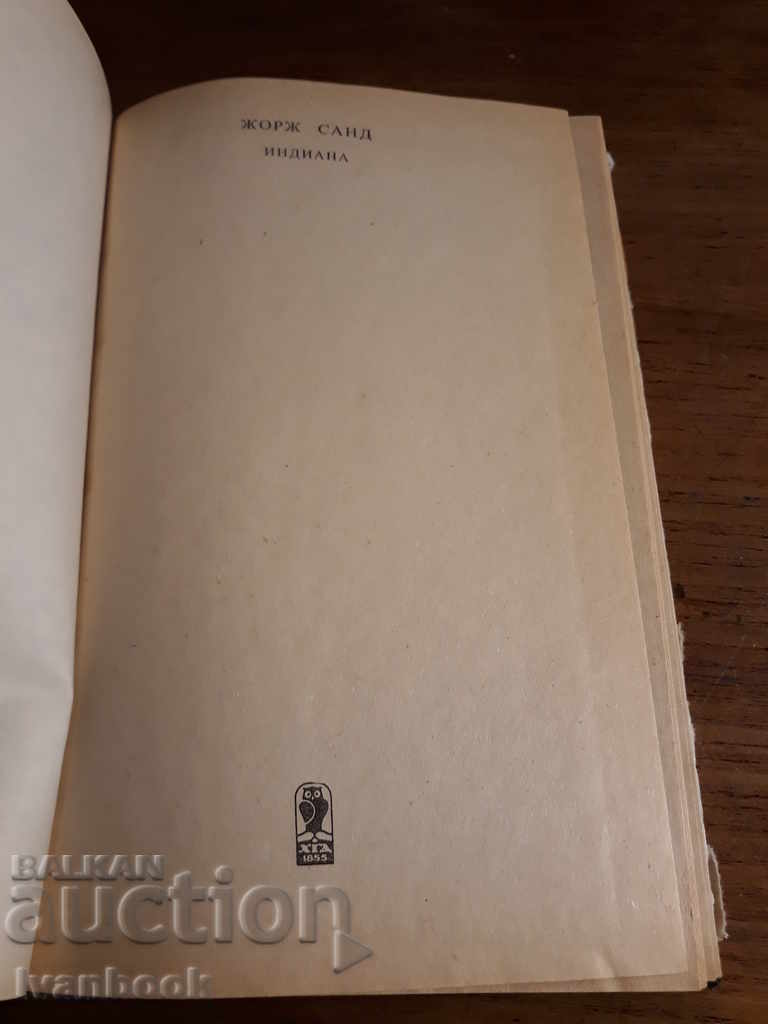 Georges Sand - Indiana - 5 Georges Sand - Indiana - 5