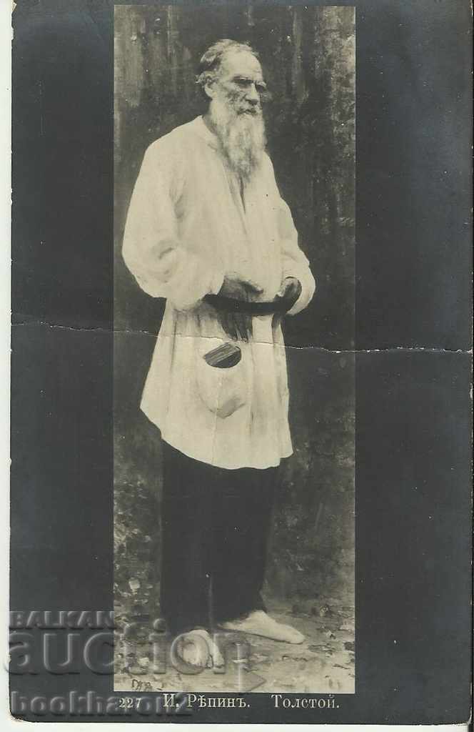 Παλιά καρτ-ποστάλ Tolstoy