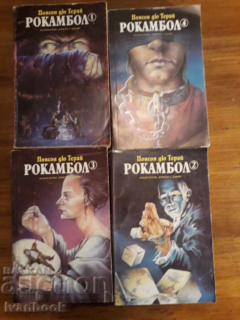 Roamambol - Ponson Du Teray - în 4 volume