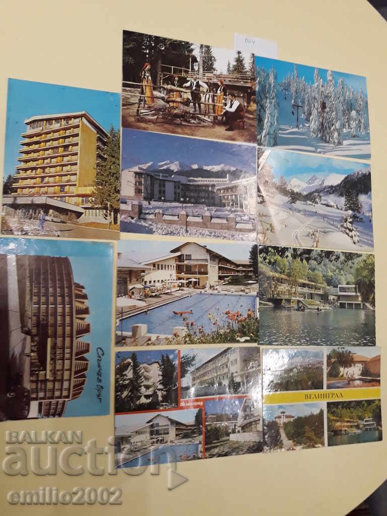 Пощенски картички БГ соц. лот 064