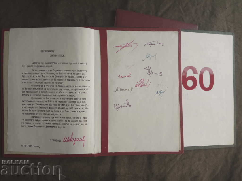 Congratulations on the occasion of the 60th anniversary Congratulations on the occasion of the 60th anniversary