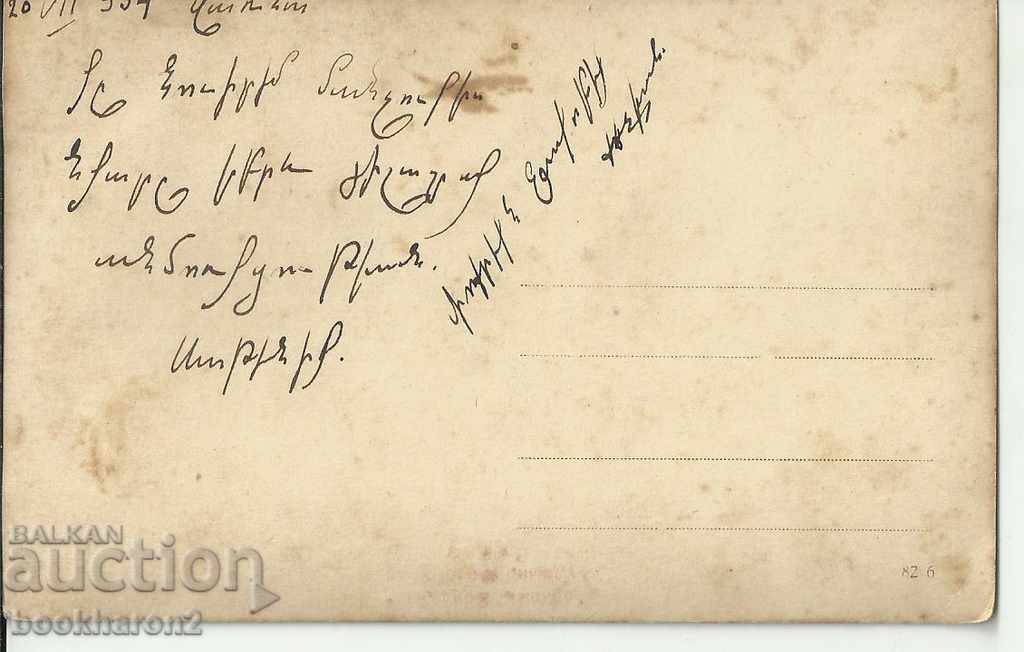 Old picture, baby with price 2.00 BGN | € 1.02 Old picture, baby with price 2.00 BGN | € 1.02