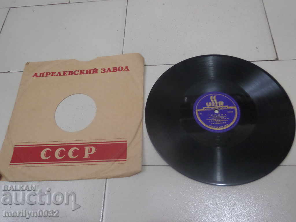 Old vinyl plate for gramophone 50s of the twentieth century - 5 Old vinyl plate for gramophone 50s of the twentieth century - 5