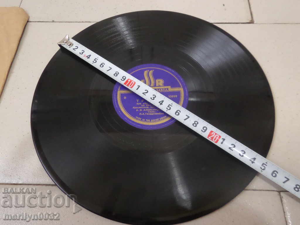 Old vinyl plate for gramophone 50s of the twentieth century - 7 Old vinyl plate for gramophone 50s of the twentieth century - 7