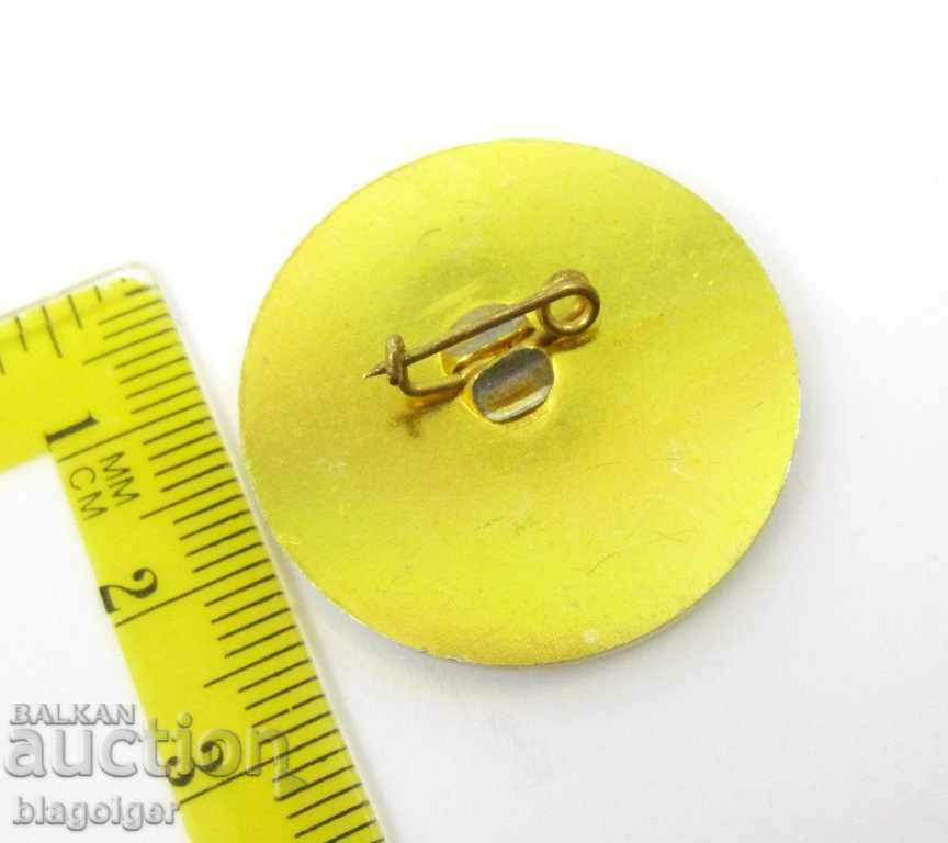 SEVENTH CONGRESS OF BSFS - 1989 - SPORTS BADGE with price 3.00 BGN | € 1.53 SEVENTH CONGRESS OF BSFS - 1989 - SPORTS BADGE with price 3.00 BGN | € 1.53