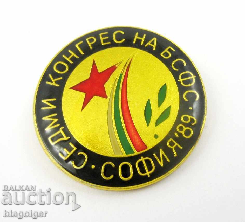 Delivery of SEVENTH CONGRESS OF BSFS - 1989 - SPORTS BADGE Delivery of SEVENTH CONGRESS OF BSFS - 1989 - SPORTS BADGE