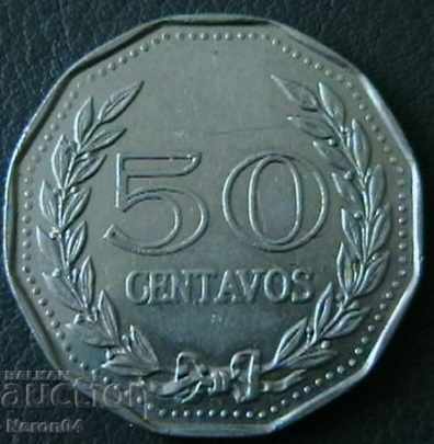 50 de cenți 1971, Columbia