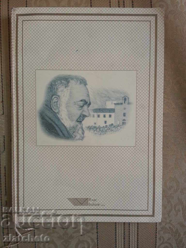 1st.BZZ. 6 collection marks. Italy with price 10.00 BGN | € 5.11 1st.BZZ. 6 collection marks. Italy with price 10.00 BGN | € 5.11