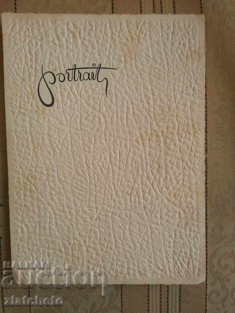 Old pictures. French photo with price 7.00 BGN | € 3.58 Old pictures. French photo with price 7.00 BGN | € 3.58