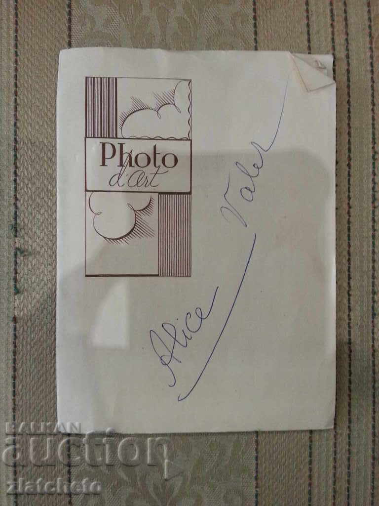 Old pictures. French photo with price 5.00 BGN | € 2.56 Old pictures. French photo with price 5.00 BGN | € 2.56