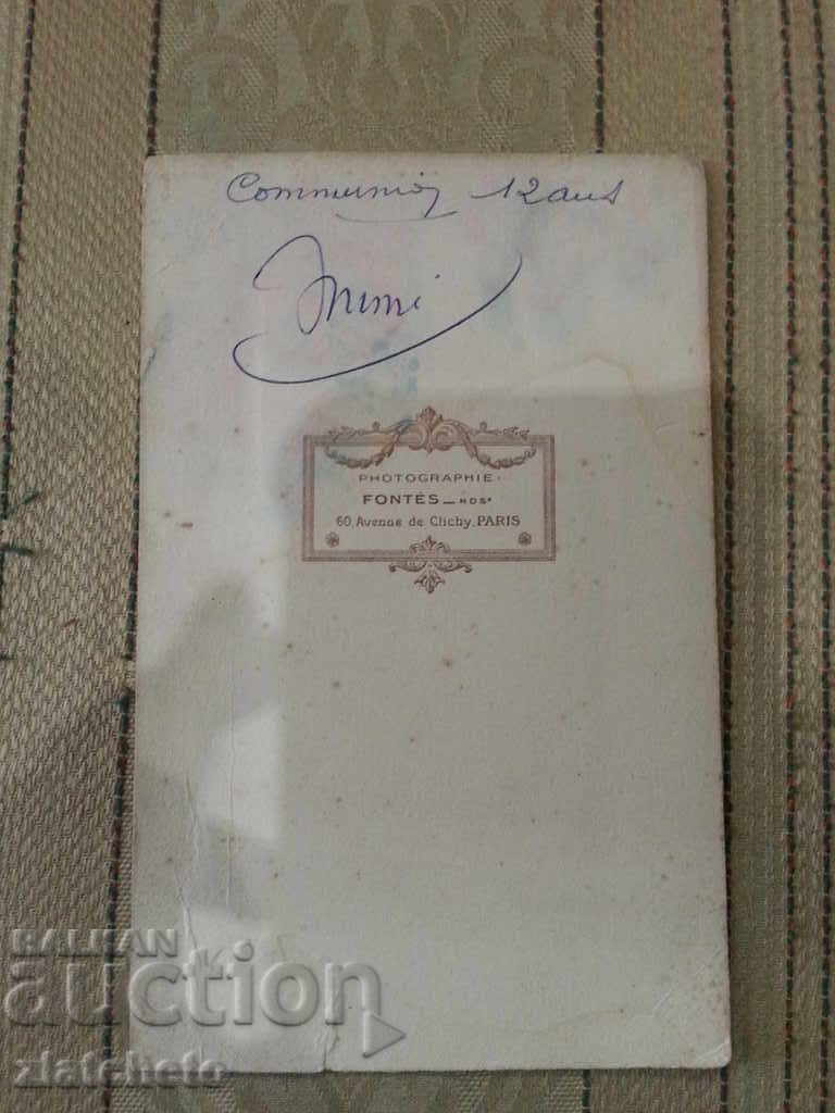 Old pictures. French photo with price 3.00 BGN | € 1.53