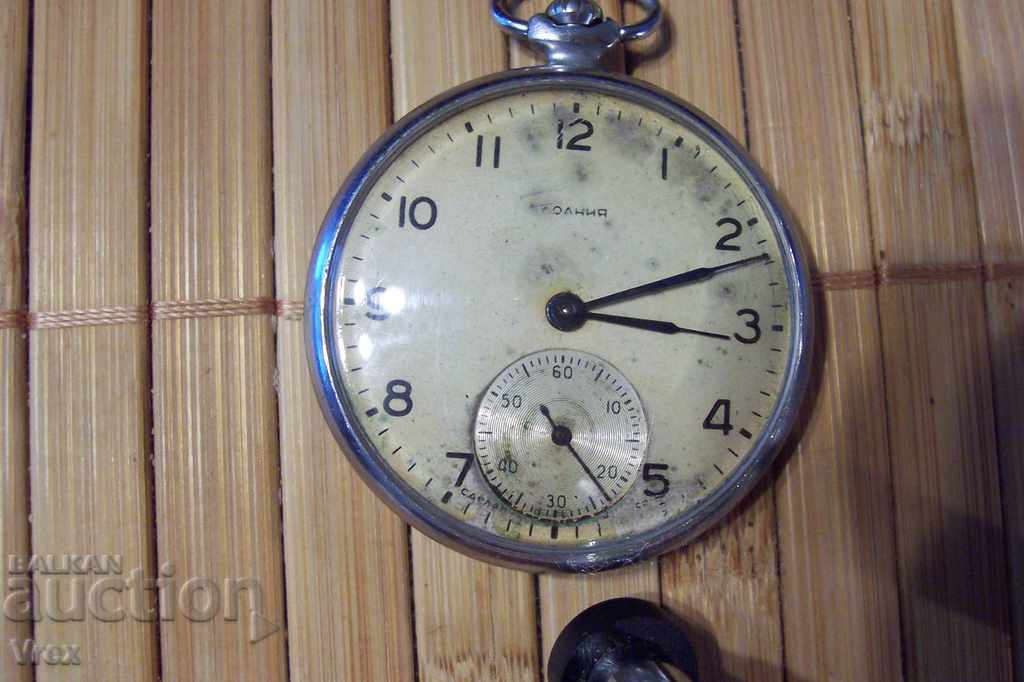 Pocket watch MOLNIJA Pocket watch MOLNIJA