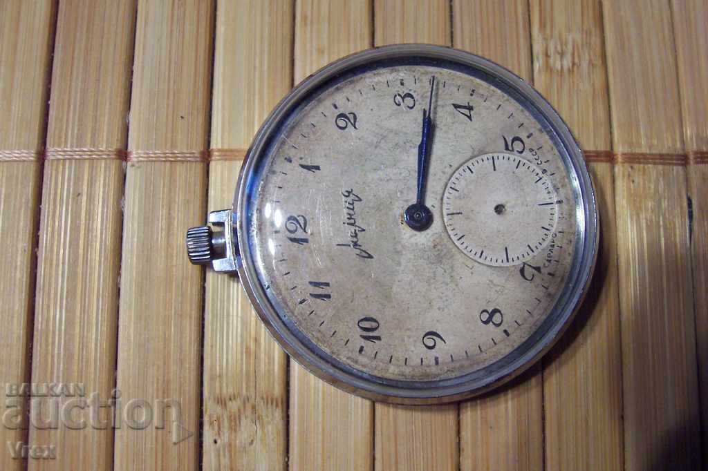 Pocket watch MOLNIJA / MALNIJA / MOLNIJA with price 35.00 BGN | € 17.90 Pocket watch MOLNIJA / MALNIJA / MOLNIJA with price 35.00 BGN | € 17.90