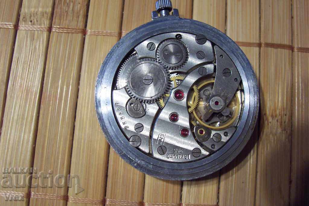 Delivery of Pocket watch MOLNIJA / MALNIJA / MOLNIJA Delivery of Pocket watch MOLNIJA / MALNIJA / MOLNIJA