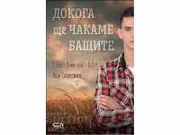 Cât timp vom aștepta părinții?