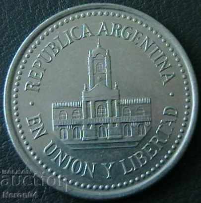 25 λεπτά 1994, Αργεντινή με τιμή 1.99 BGN | € 1.02 25 λεπτά 1994, Αργεντινή με τιμή 1.99 BGN | € 1.02