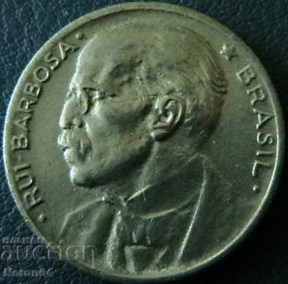 20 cent 1955, Brazil with price 1.49 BGN | € 0.76