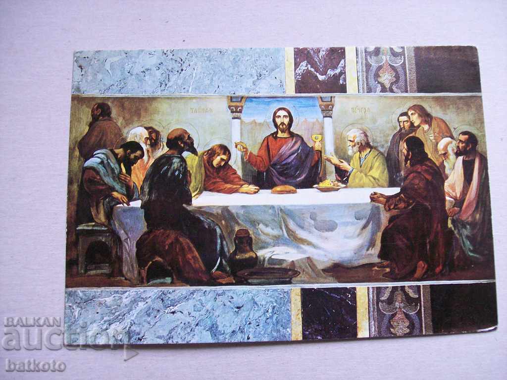 Παλιά κάρτα - Σόφια, Άγιος Αλέξανδρος Νέβσκι