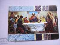 Old postcard - Sofia, St. Alexander Nevski