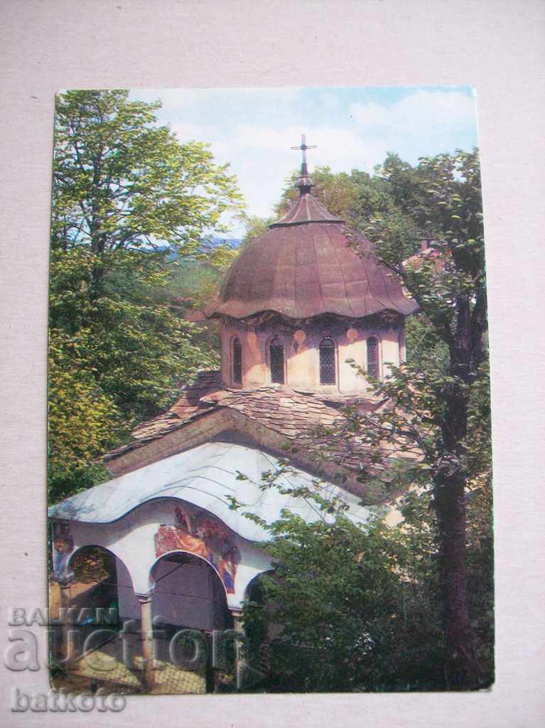 Стара пощенска картичка - Соколски манастир