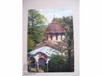 Стара пощенска картичка - Соколски манастир