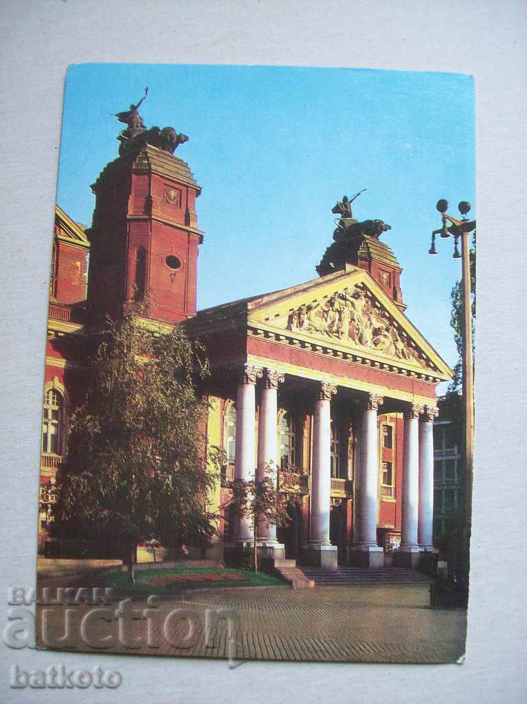 Παλιά κάρτα - Σόφια, Θέατρο IV Vazov