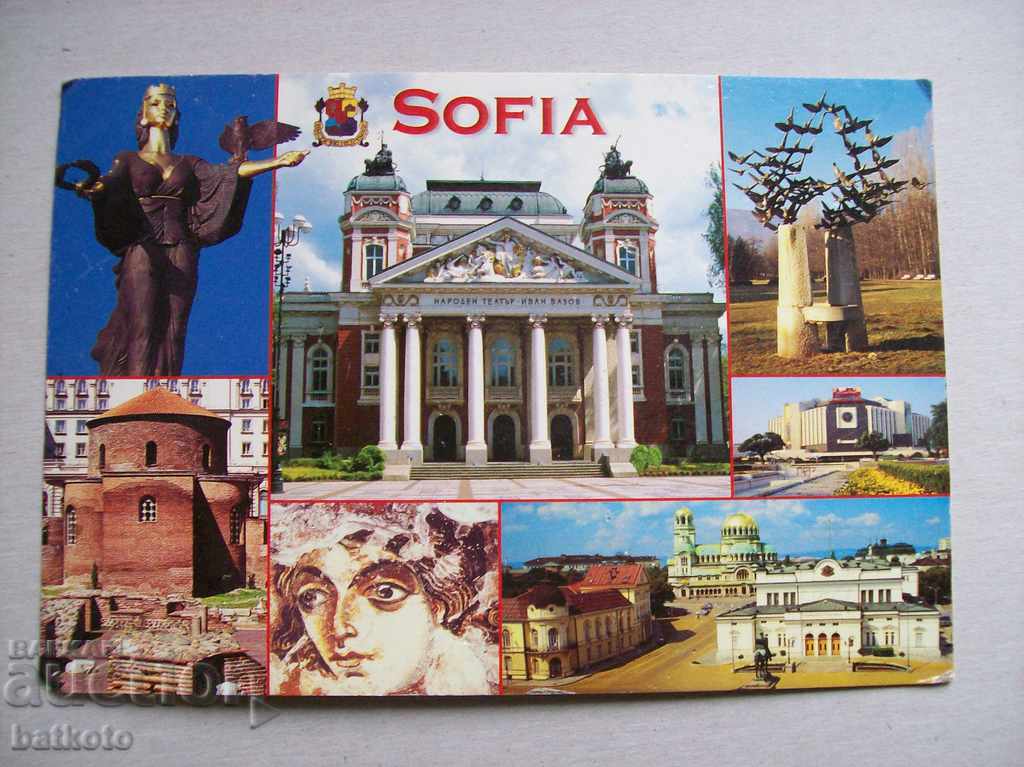 Old postcard - Sofia