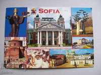 Стара пощенска картичка - София