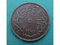 Turkey Abdul Aziz 5 Para 1865 Rare