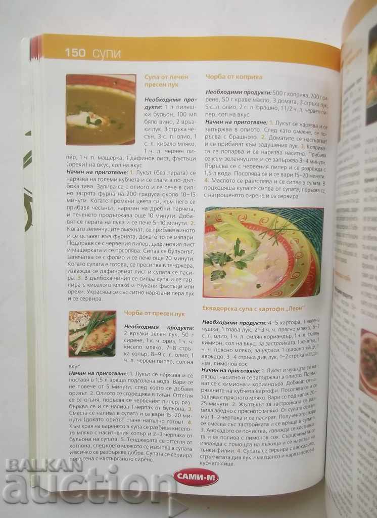 Auction 2000 Recipes for Every Day 2012 Bon Appetit Auction 2000 Recipes for Every Day 2012 Bon Appetit