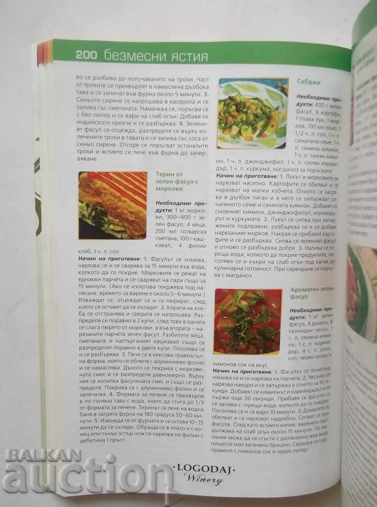 Delivery of 2000 Recipes for Every Day 2012 Bon Appetit Delivery of 2000 Recipes for Every Day 2012 Bon Appetit