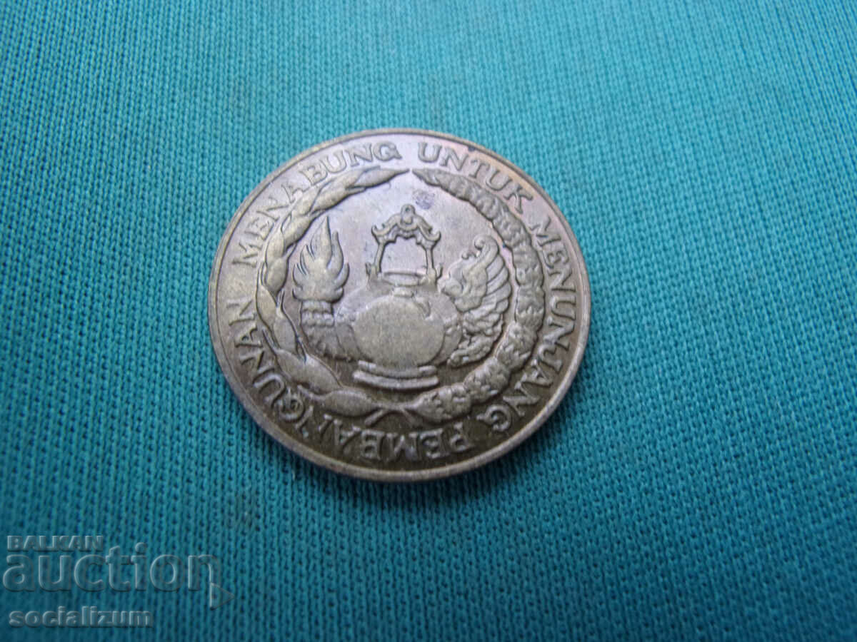 Indonesia 10 Rupees 1974 Rare Coin