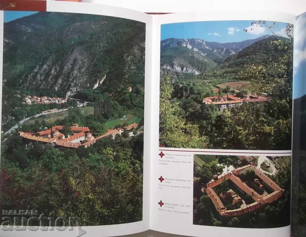 The Bachkovo Monastery 2005 - 6 The Bachkovo Monastery 2005 - 6