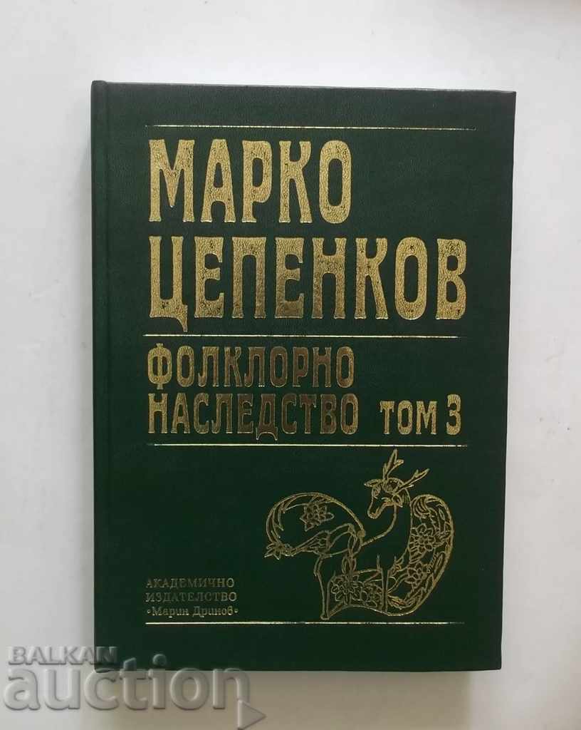 Λαογραφική κληρονομιά σε έξι τόμους. Τόμος 3 Marko Cepenkov
