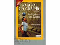 NATIONAL GEOGRAPHIC BULGARIA JUNE 2006 THE WORLD'S AUTHORITY