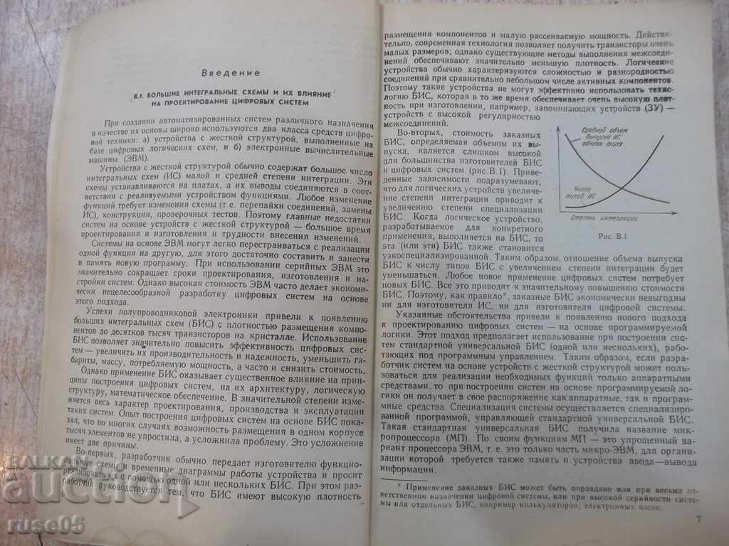 Auction  Book "Microprocessing and microprocessing.systmy-E.Balashov" -328pp